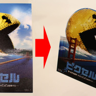 パックマンとフリーゲームが融合！？「ニコ超2015」で「ネオゲーム喫茶876」開店