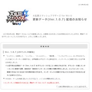 『スマブラ for 3DS / Wii U』「ミュウツー」関連の不具合、修正データが配信開始
