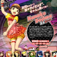 『P4D』直斗のムービー公開、店舗別特典の描き下ろしイラストも完成