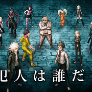 『スーパーダンガンロンパ2』舞台化決定！ 横浜流星が日向創役に