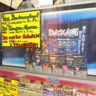 【Indie Japan Rising】同人ゲーム専門店は生き残れるのか？三月兎さんげっと店インタビュー
