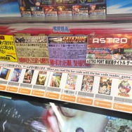 【Indie Japan Rising】同人ゲーム専門店は生き残れるのか？三月兎さんげっと店インタビュー