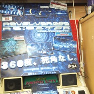 【Indie Japan Rising】同人ゲーム専門店は生き残れるのか？三月兎さんげっと店インタビュー