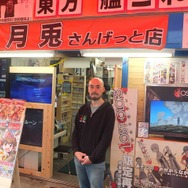 【Indie Japan Rising】同人ゲーム専門店は生き残れるのか？三月兎さんげっと店インタビュー