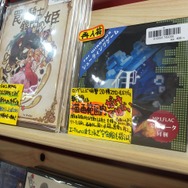 【Indie Japan Rising】同人ゲーム専門店は生き残れるのか？三月兎さんげっと店インタビュー