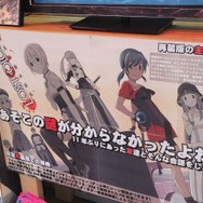 【Indie Japan Rising】同人ゲーム専門店は生き残れるのか？三月兎さんげっと店インタビュー