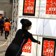 【超会議2015】二次元キャラと写真が撮れる「ニコニ立体写真館」が予想以上に凄かった