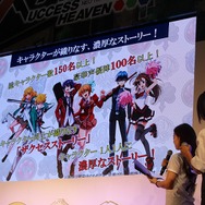 【超会議2015】『ザクセスヘブン』DMMでブラウザゲーム化！小林ゆうと國立幸のトークレポ