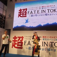 【超会議2015】『FFXIV: 蒼天のイシュガルド』ベンチマークソフトは4月27日配信…ステージイベントレポ（前編）