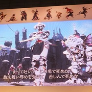 【超会議2015】『FFXIV』が格ゲーに！？開発陣が答えるQ＆Aや今後の展開なども…ステージレポ（後編）