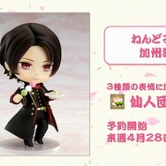 【超会議2015】『刀剣乱舞』ステージレポ…生アフレコ、新キャラお披露目、大包平の続報など