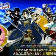 【超会議2015】『刀剣乱舞』ステージレポ…生アフレコ、新キャラお披露目、大包平の続報など
