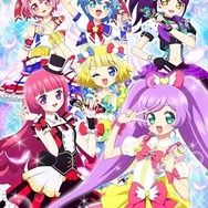 みんなで“らぁら”をお祝いしよう！　らぁらプリパラデビュー1周年記念イベント