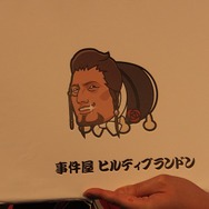 【超会議2015】参加者＆『FFXIV』開発陣が『太鼓の達人』極タイタン戦に挑戦