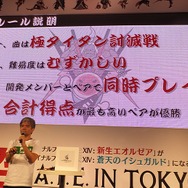 【超会議2015】参加者＆『FFXIV』開発陣が『太鼓の達人』極タイタン戦に挑戦