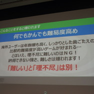 サイバーコネクトツー松山洋社長が明かす、デベロッパーが20年勝ち続けるための方程式