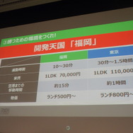 サイバーコネクトツー松山洋社長が明かす、デベロッパーが20年勝ち続けるための方程式