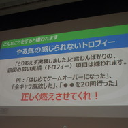 サイバーコネクトツー松山洋社長が明かす、デベロッパーが20年勝ち続けるための方程式