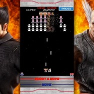 『鉄拳』と『ギャラガ』がコラボした『Galaga TEKKEN』配信決定…パックマンなども登場