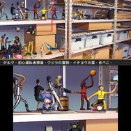 3DS『THE アイテム探し』にインサイドちゃんが登場！探してみてほ！