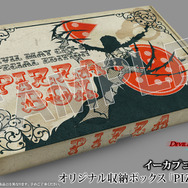 『デビル メイ クライ 4 スペシャルエディション』限定版の続報開!その名も「PIZZA BOX」