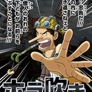 おすすめ「ワンピース」ゲームまとめ…いま遊ぶならコレだ