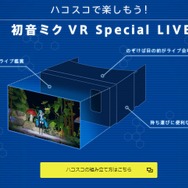 公式サイトより