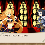 『魔女と百騎兵 Revival』ではメタリカの操作が可能に！ 最大60fpsで動きも滑らか