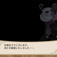 『魔女と百騎兵 Revival』ではメタリカの操作が可能に！ 最大60fpsで動きも滑らか