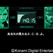 『MGS』シリーズのセールが本日より開催…第1弾は『メタルギアソリッド』50%OFF