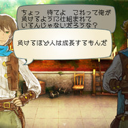 スクエニ新作タクティカルRPG『ヘブンストライク ライバルズ』配信開始