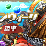 「ゴールデンウィークイベント（後半）」