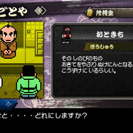 『ダウンタウン熱血時代劇』カタナから忍術まで！新必殺技やストーリーなどをたっぷり紹介