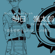 “狂愛”がテーマの乙女ゲーム『ガルム・ストラグル』がゾクゾクする…キャストに島崎信長、小野友樹など