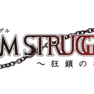 “狂愛”がテーマの乙女ゲーム『ガルム・ストラグル』がゾクゾクする…キャストに島崎信長、小野友樹など