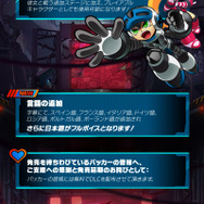 稲船敬二の新作ACT『Mighty No.9』発売日決定!パッケージ版の制作も