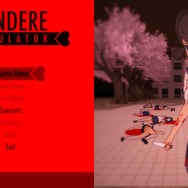 話題の『ヤンデレシミュレーター』がアップデート…誘拐システムや地下室などを追加