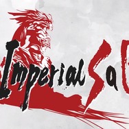 『インペリアル サガ』トレーラーより
