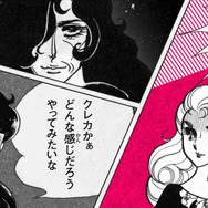 啓発動画「ハマルの御免」お馴染みの面々が登場！