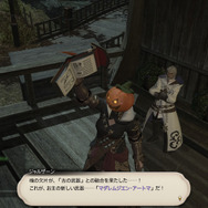 『ファイナルファンタジーXIV: 蒼天のイシュガルド』までに“やるべき事”まとめ(ストーリー編)