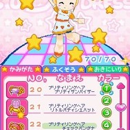 リズムでクッキング 〜スイーツパーティーへようこそ♪〜