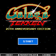 平八が巨大頭突き攻撃で敵を撃破!?『鉄拳』×『ギャラガ』コラボアプリ配信開始