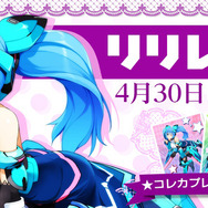 10vs10の対戦オンラインゲーム『コズミックブレイク2』正式サービス開始