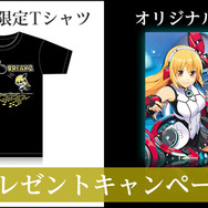 10vs10の対戦オンラインゲーム『コズミックブレイク2』正式サービス開始