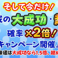 【アイテムコード付】『フルボッコヒーローズ』と「進撃の巨人」のコラボ内容まとめ