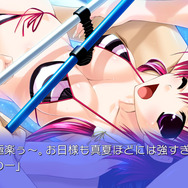 PS Vita『あまつみそらに！雲のはたてに』発売決定、解像度はシリーズ最高