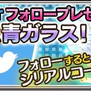 家電擬人化RPG『家電少女』Android版が配信開始、スタートダッシュキャンペーンも実施