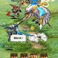 『モンスターギア』