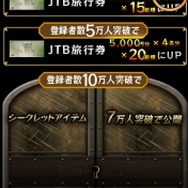 『モンスターギア』