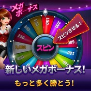 『スロットマニア』配信開始、海外で数々のアワードを獲得したスロットゲーム